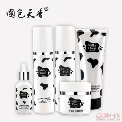 【國(guó)色天香廠家批發(fā)牛奶護(hù)膚套裝懶人素顏面霜面奶眼霜補(bǔ)水保濕化妝品套裝國(guó)色天香牛奶5件套正常規(guī)格】義烏市雅潤(rùn)化妝品商行 - 產(chǎn)品庫(kù)